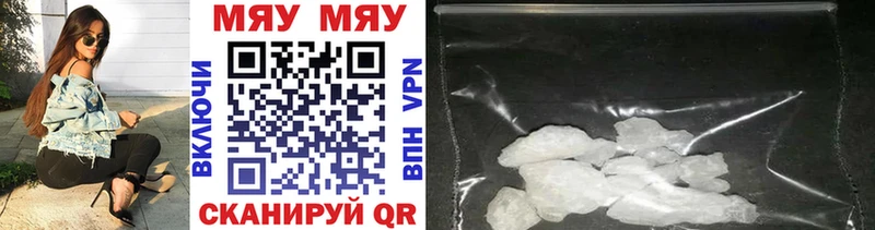 Где продают наркотики Солигалич Каннабис КОКАИН Меф