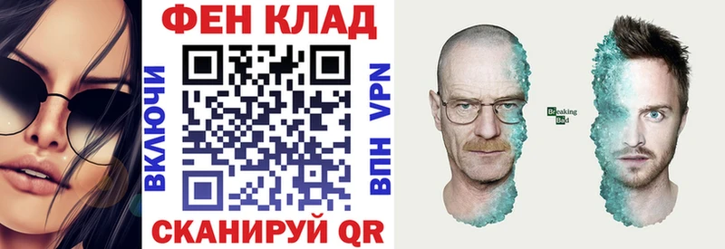 АМФ VHQ  купить наркоту  Солигалич 