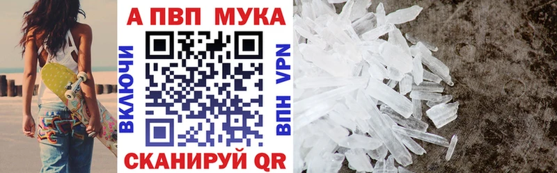 Alpha-PVP крисы CK  Солигалич 