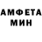 АМФЕТАМИН Розовый Oddisee3000