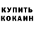 Первитин пудра Bob Calder
