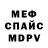 Метадон VHQ darnell pistachio