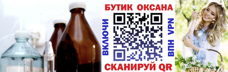 Бутират жидкий экстази  где найти   Солигалич 