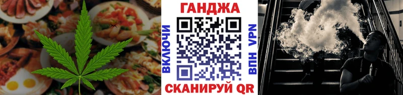 OMG ссылка Солигалич Cannafood марихуана цена