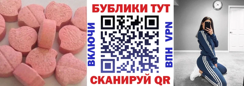 даркнет сайт darknet наркотические препараты ЭКСТАЗИ 280 MDMA Солигалич