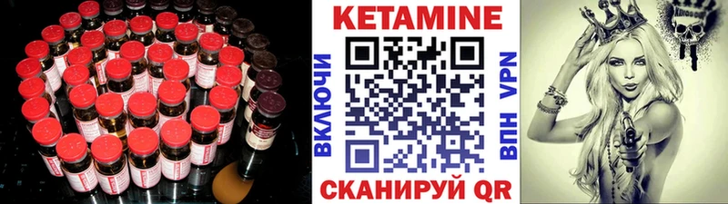 КЕТАМИН VHQ  МЕГА   Солигалич 