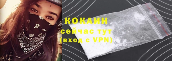 мефедрон VHQ Протвино