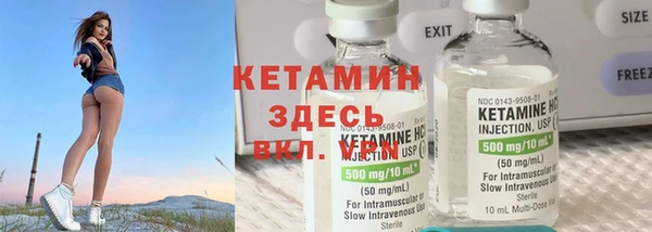 бошки Алексин