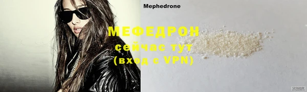 стаф Пролетарск