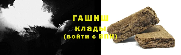 бошки Алексин