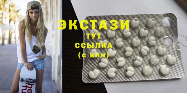 мефедрон мука Алзамай