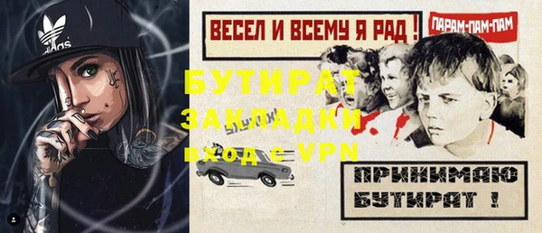 бошки Алексин