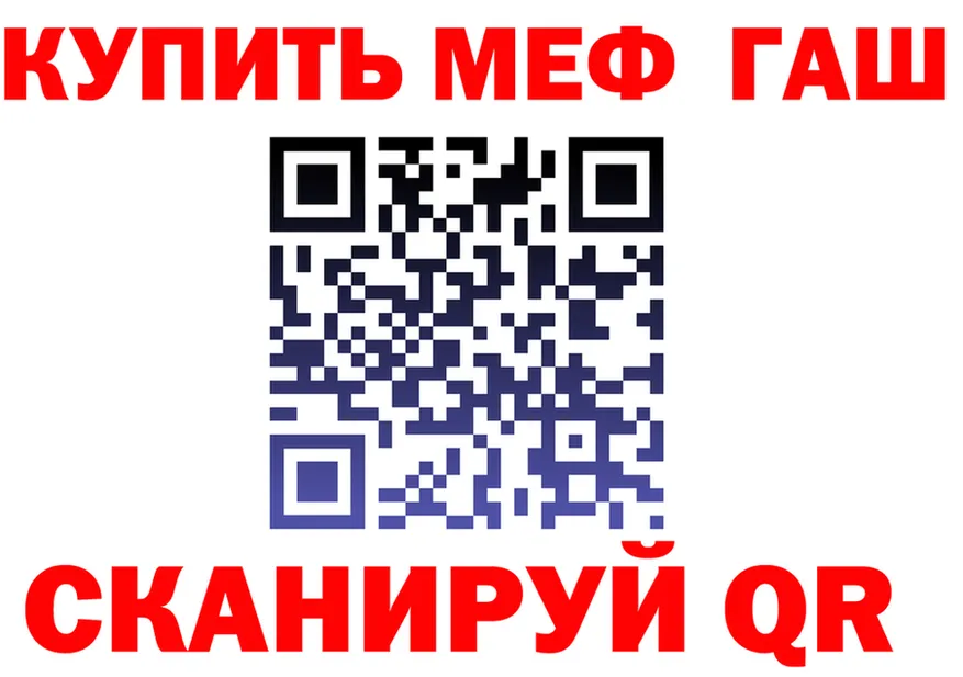 Меф 4 MMC ТОР это мега Солигалич