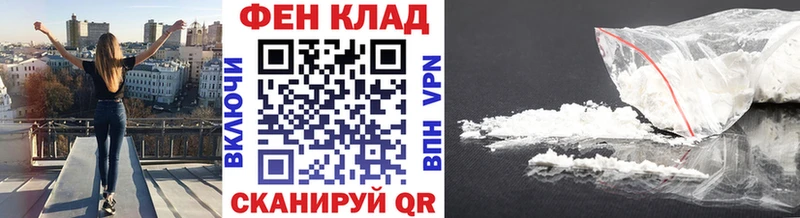 МЕТАМФЕТАМИН мет  блэк спрут   Солигалич  как найти  