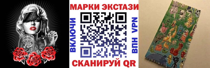 закладки  Солигалич  Марки NBOMe 1,8мг 