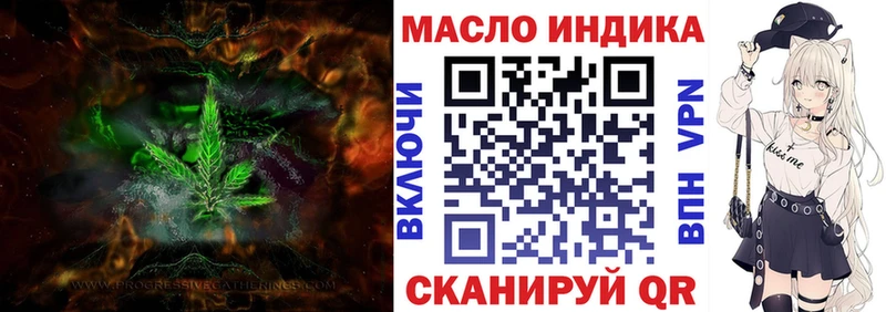 Дистиллят ТГК THC oil  Солигалич 