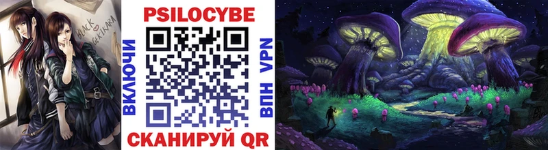 Галлюциногенные грибы ЛСД  Солигалич 